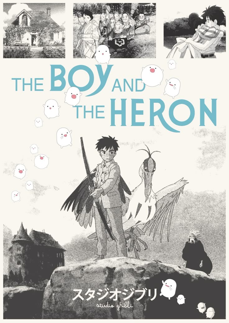 Boy and the Heron Movie Poster